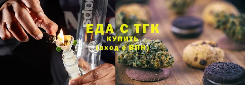 Еда ТГК конопля  где купить наркоту  Ноябрьск 