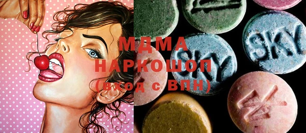 MESCALINE Бугульма