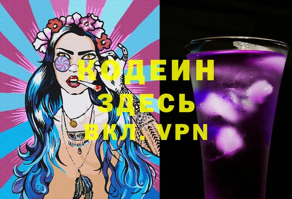 MESCALINE Бугульма